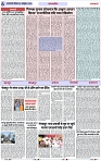 Page 6 copy