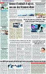 Page 2 copy