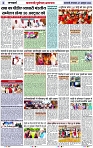 Page 2 copy