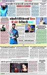Page 7 copy