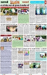 Page 8 copy