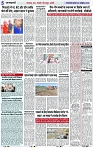 Page 5 copy