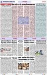 Page 6 copy