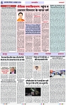 Page 6 copy