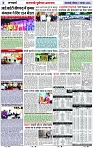 Page 2 copy